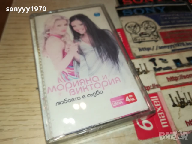 МАРИЯНА И ВИКТОРИЯ-ОРИГИНАЛНА КАСЕТА 3005251700, снимка 7 - Аудио касети - 50486557