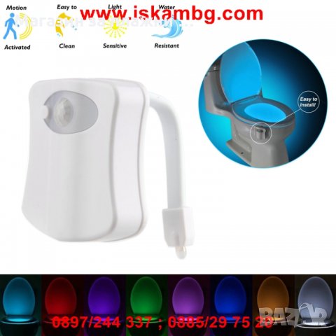 Многоцветно осветление за тоалетна чиния ToiLight - КОД 1668, снимка 6 - Други стоки за дома - 26912266