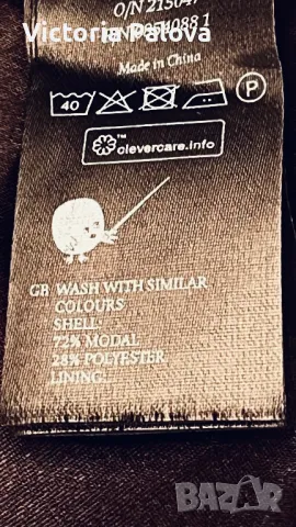 Манто или тренч MONKI Швеция, снимка 7 - Палта, манта - 47864171