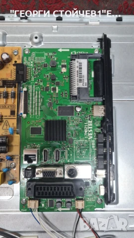 32-FFB-5001  17MB211  17IPS62  VES315UNDB-2D-N12  HV320FHB-N02, снимка 7 - Части и Платки - 51007884