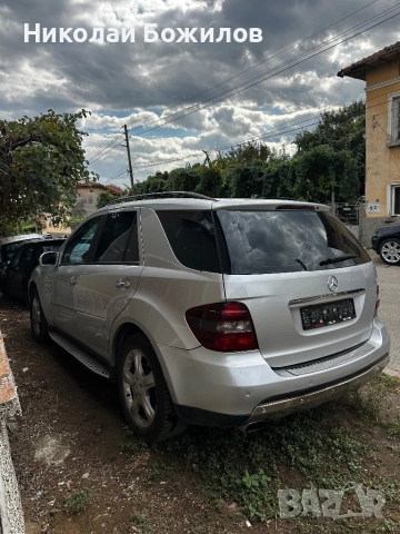 Продавам Mercedes-Benz (W164) ML 320 CDI V6 (224 кс) 4MATIC 7G-TRONIC /2007г ЦЯЛ ИЛИ НА ЧАСТИ , снимка 4 - Автомобили и джипове - 51900671
