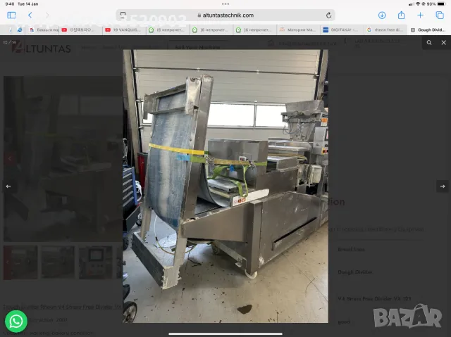 Тестоделител японски Rheon vx121, снимка 4 - Друго търговско оборудване - 48695093