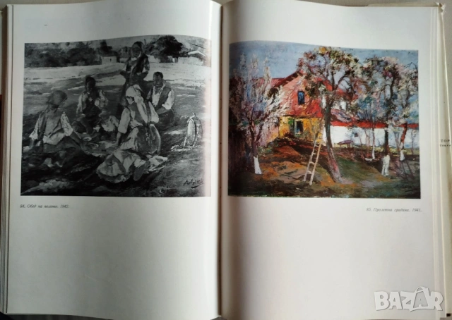 ПРОДАВАМ СТАРА ЛУКСОЗНА КНИГА - ДАНАИЛ ДЕЧЕВ 1972, снимка 5 - Антикварни и старинни предмети - 53154583