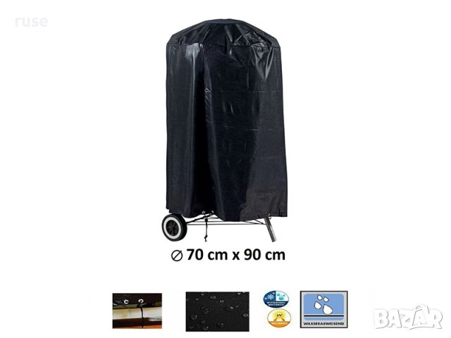 НОВИ! Покривало за барбекю грил Ø70х90см, снимка 6 - Барбекюта - 43643916