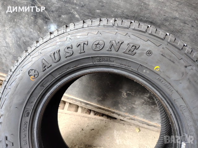 4бр.НОВИ зимни гуми AUSTONE 205 70 15 DOT25 цена за брой, снимка 5 - Гуми и джанти - 52336526