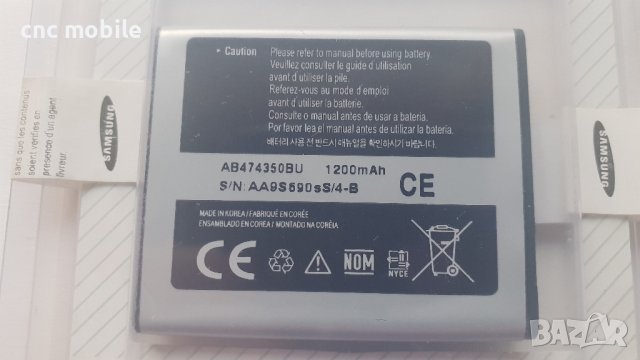 Батерия Samsung AB474350BU - Samsung D780 - Samsung B5722 - Samsung B7722 - Samsung I5500 , снимка 2 - Оригинални батерии - 15632389