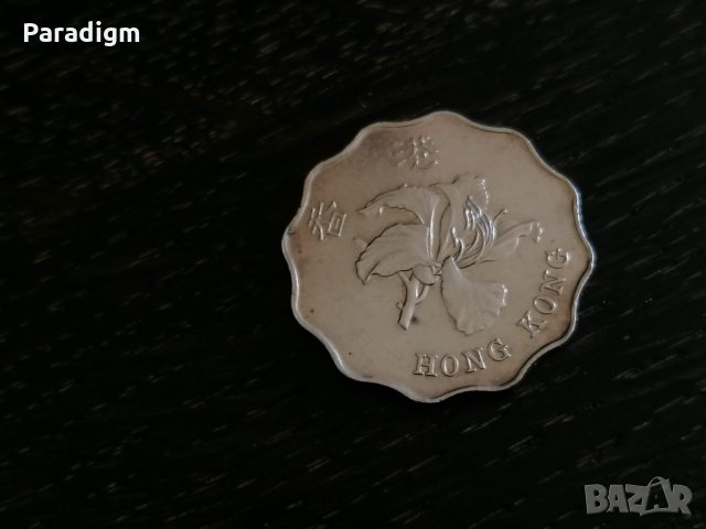 Монета - Хонг Конг - 2 долара | 1997г., снимка 2 - Нумизматика и бонистика - 27370701