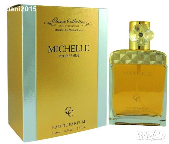 Дамски парфюм Classic Collection Michelle - Ориенталски, снимка 3 - Дамски парфюми - 43742926