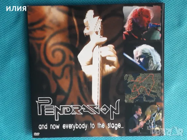 Pendragon – 2006 - And Now Everybody To The Stage(DVD Video)( Metal Mind Productions – DR-4533)(Prog, снимка 1