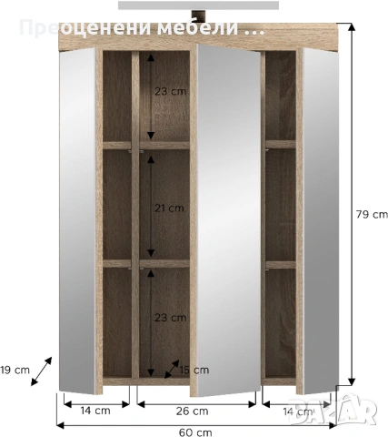 Горен шкаф с огледала Siena внос от Германия, снимка 3 - Шкафове - 53153193