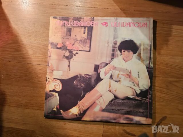Пакет от две грамофонни плочи - Лили Иванова . - издание 80те години !