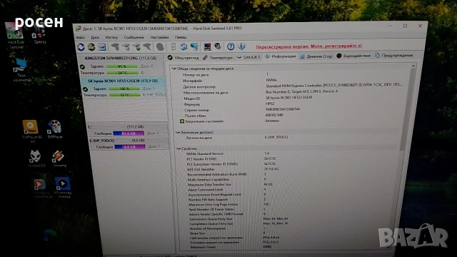 SSD NVMe 512gb Skhynix BC901 4x4 2280, снимка 10 - Твърди дискове - 53401337
