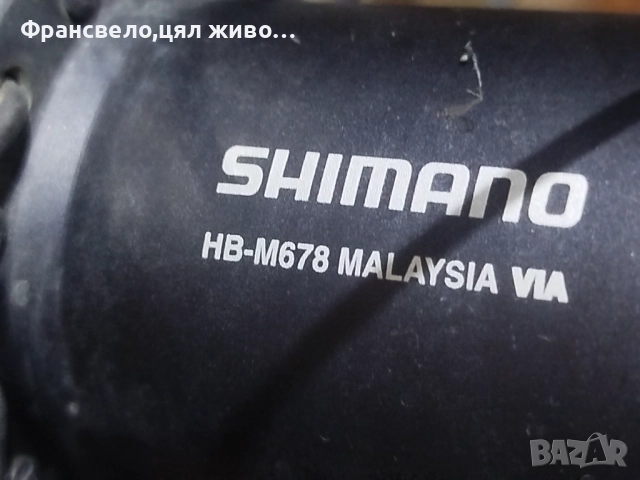 29 цола гума и всичко на снимки за велосипед колело , снимка 5 - Части за велосипеди - 52344829