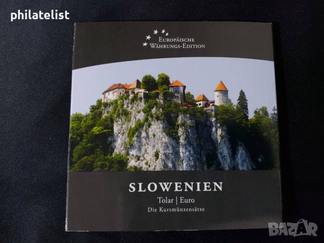 Словения - Комплектен сет от 9 монети , UNC, снимка 1 - Нумизматика и бонистика - 40022614
