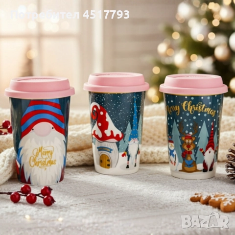 Порцеланова Коледна чаша със силиконов капак