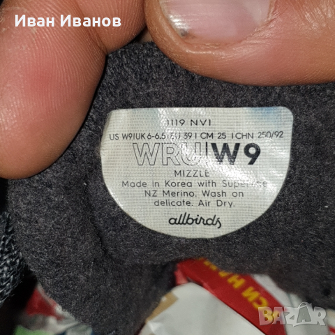 водоотблъсквaщи Allbirds вълнени маратонки Mizzle 1119 NV1  номер 39 , снимка 8 - Маратонки - 42814525