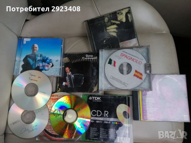 Лот Стари разни испански дискове, хип хоп, поп и друга музика, снимка 2 - CD дискове - 32637937