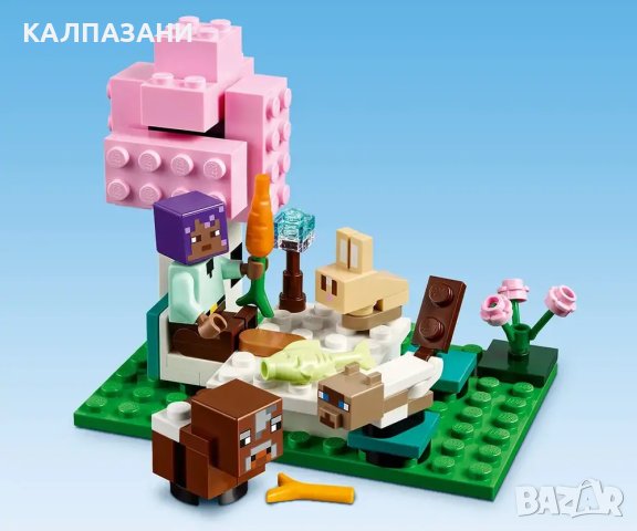 LEGO® Minecraft™ 21253 - Убежище за животни, снимка 8 - Конструктори - 43849142