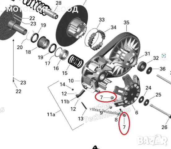 12 бр Плъзгащи Хапчета за Вариатор Can-Am Renegade Outlander Commander, снимка 2 - Части - 52073994