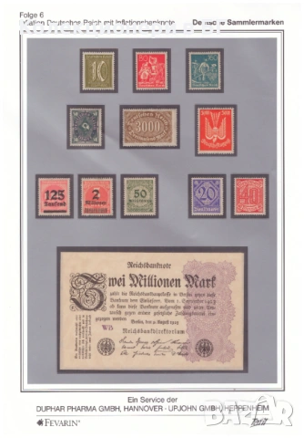 10 МИЛИОНА МАРКИ 1923 ГОДИНА ❗В ХОЛДЕР❗/виж описанието/