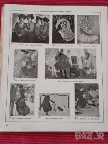 Стар каталог 1916 година, Германия., снимка 8 - Специализирана литература - 51050164