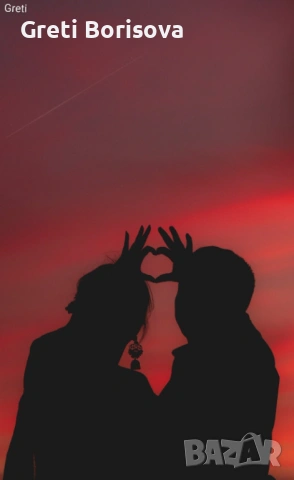 Разваля родови проклятия и други. Хармония и баланс в отношенията. , снимка 2 - Защити от магии и проклятия - 53327683