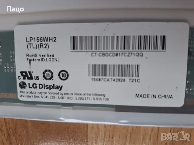15.6" LP156WH4/промо цена/, снимка 8 - Части за лаптопи - 48940999