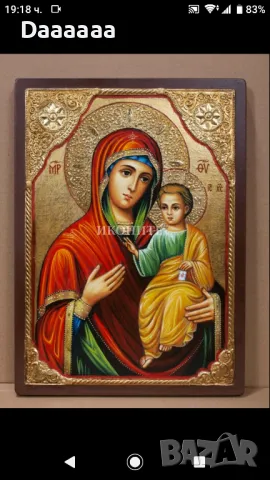 Гледам на карти