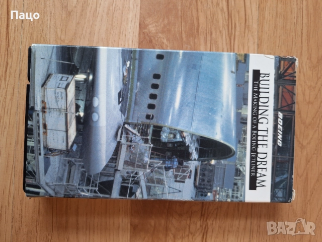 Boeing Building the Dream - The Making of a Jetliner VHS Video Tape, снимка 4 - Други жанрове - 52921914