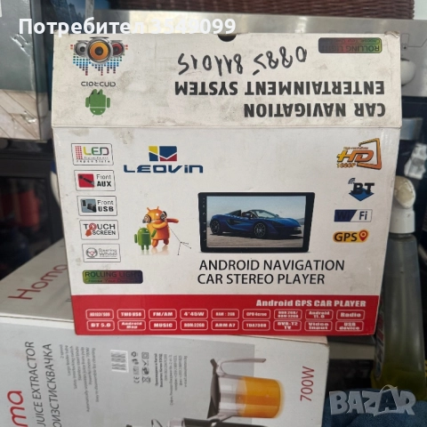 Мултимедия 