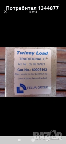 Багажник за 2 велосипеда, снимка 4 - Аксесоари за велосипеди - 53139989