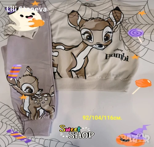 ТОП МАТЕРИЯ-ПАМУК  Комплект от 2 части   Рр. 92/104/ 116см. / Отг: 2г./      