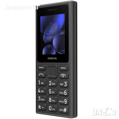 Nokia 105 (2024) – ЗДРАВ, ПРОСТ И НАДЕЖДЕН! Dual SIM | Черен, снимка 3 - Nokia - 52819069
