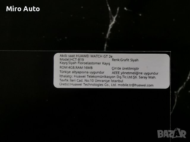 Huawei Watch GT 2e - НОВ, снимка 9 - Huawei - 40141090