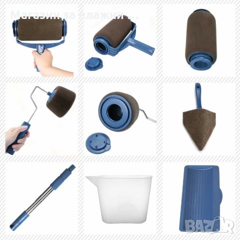 Комплект за боядисване Z-Paint, снимка 5 - Други стоки за дома - 28585857