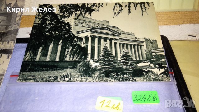 ЛОТ 4 СТАРИ КОЛЕКЦИОНЕРСКИ РЕДКИ ПОЩЕНСКИ КАРТИЧКИ БЪЛГАРИЯ ФРАНЦИЯ СССР 32486, снимка 8 - Филателия - 38725868