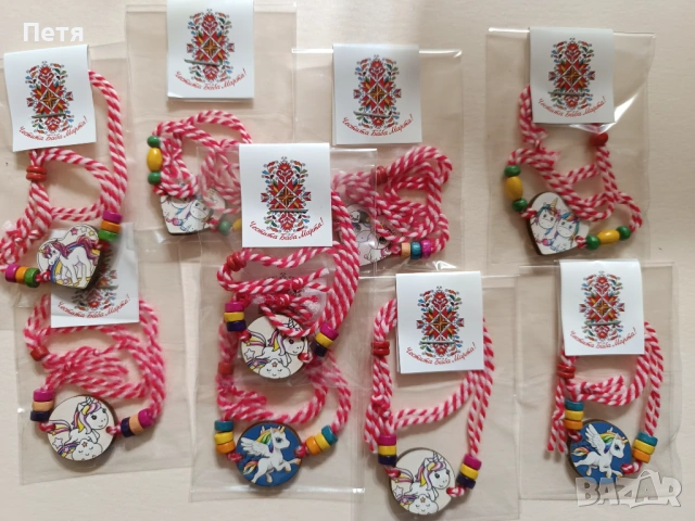 Мартеници за деца 