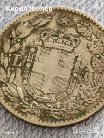 Сребърна монета 1 лира 1887г. Италия Умберто първи за КОЛЕКЦИЯ 38803, снимка 15 - Нумизматика и бонистика - 51049345