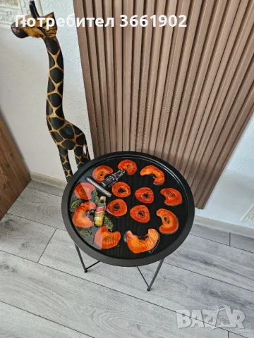 Бутикова маса 