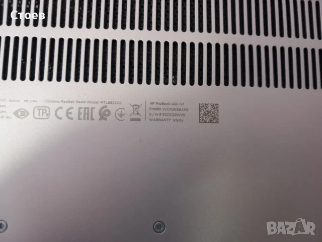 Продавам лаптоп HP Probook 430 G7 с Тъчскрийн (ПЕРФЕКТЕН), снимка 4 - Лаптопи за работа - 53482104