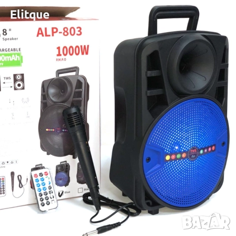 Високоговорител  8-инчов. 100W  Karaoke колона ,  Голям парти високоговорители с диско светлина  мик, снимка 10 - Друга електроника - 52905210