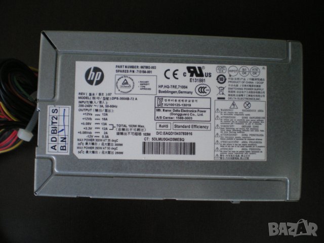 Захранване HP 300W ATX DPS-300AB-72 A /HP Pro 3500 Series MT,Pavilion p6, снимка 2 - Захранвания и кутии - 43184315