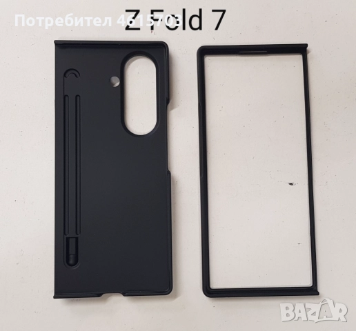 Пластмасов калъф с писалка за Z Fold 7 (прозрачен, черен), снимка 2 - Калъфи, кейсове - 51978562