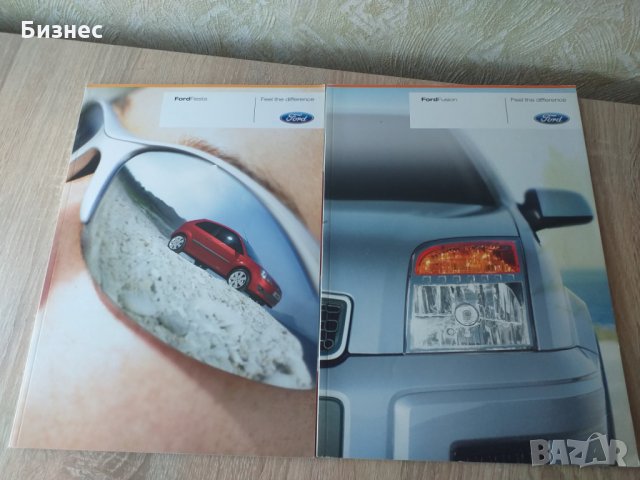 Каталози на Ford fiesta и fusion