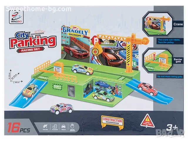 паркинг 2 нива