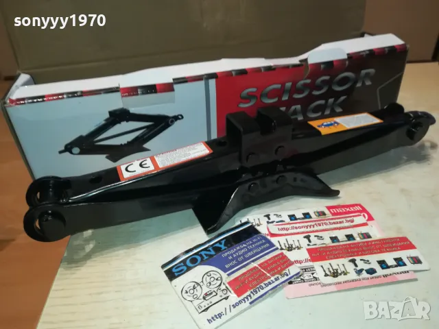 КРИК 2Т-ЖАБА 2911241751, снимка 3 - Аксесоари и консумативи - 48157443