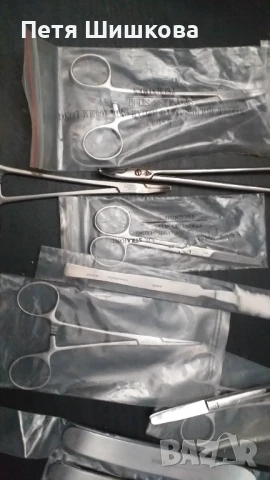 Медицински инструменти с цена за комплекта, снимка 2 - Куфари с инструменти - 50854514