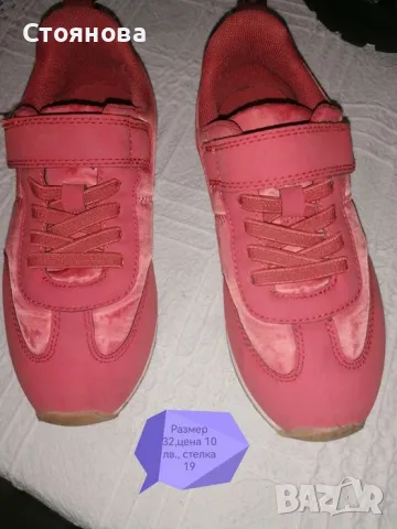 Обувки, маратонки, ботуши за момиче, размер 31-32,без забележки. Цена и размер на всяка снимка. , снимка 3 - Детски боти и ботуши - 47484164