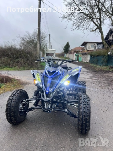 Широки носачи ямаха раптор 700, снимка 5 - Аксесоари и консумативи - 53292381