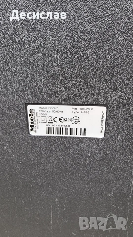 Прахосмукачка Miele C3, снимка 11 - Прахосмукачки - 53583062